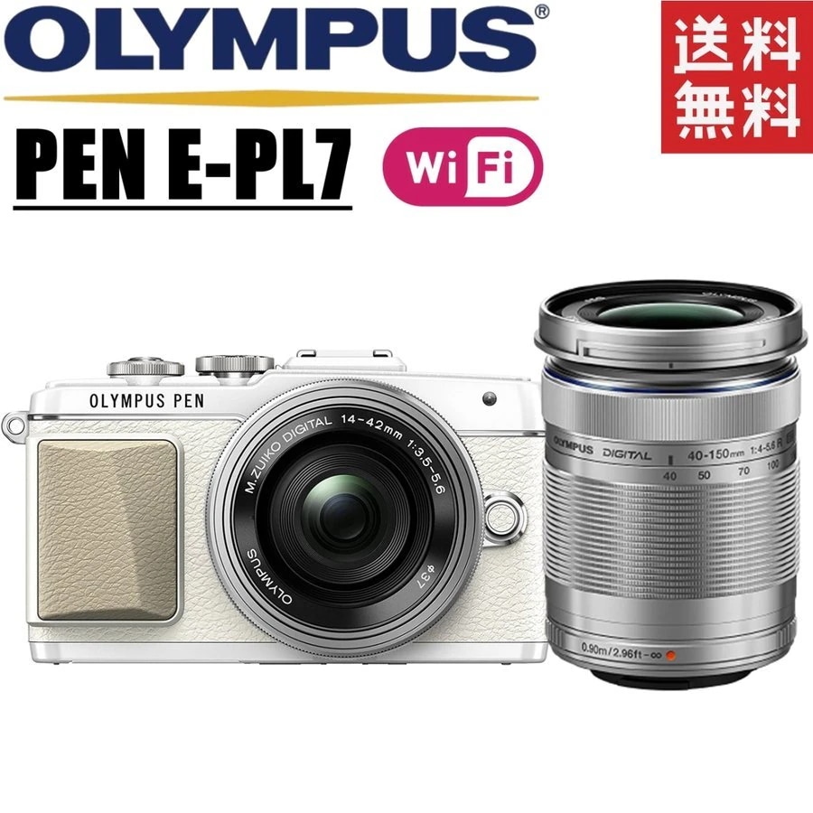 PEN E-PL7 ダブルレンズキット ホワイト ミラーレス 一眼レフ カメラ 中古