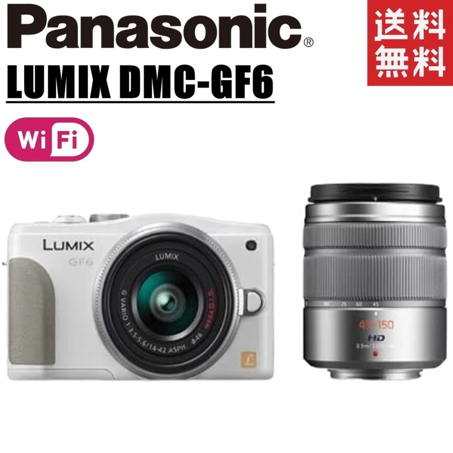 LUMIX DMC-GF6 ダブルレンズセット ホワイト ミラーレス一眼 カメラ 中古
