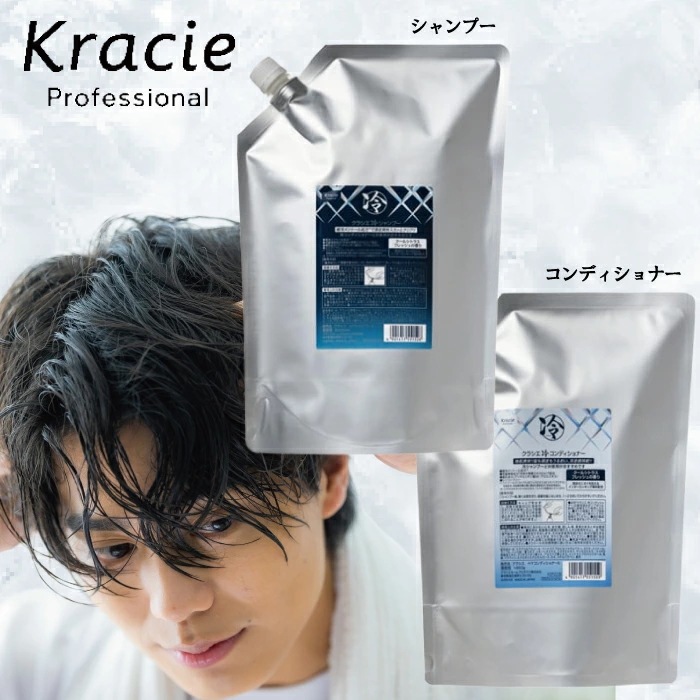 【国内正規品】 クラシエ 冷シャンプー 2000ml レフィル ＋ 冷コンディショナー 1450g レフィル 冷やし クール 爽快 夏 ヒヤシ