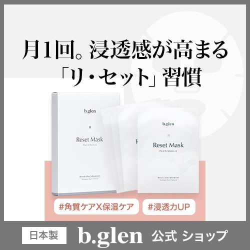 【公式】 リ・セットマスク (4枚入り) マイルド・ピーリング 23mL / 0.78fl.oz.×4枚入