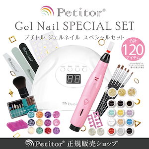 ネイルデザインマシン(マイマイ君) マイマイ君本体 フット&ネイルデザインマシン(マイマイ君) Φ120×110mm