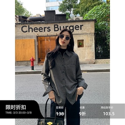 MULVANヴィンテージブルーのチェックの長袖シャツ秋の女性はゆったりとしていて高級感があります