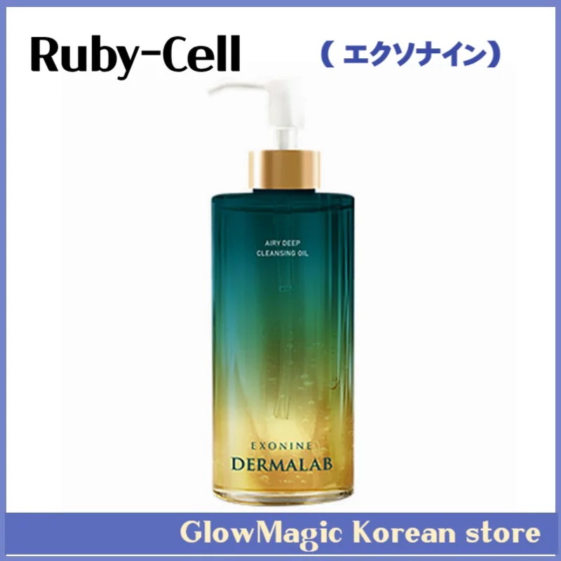 エクソナイン ダーマラボ エアリー ディープ クレンジング オイル 200ml
