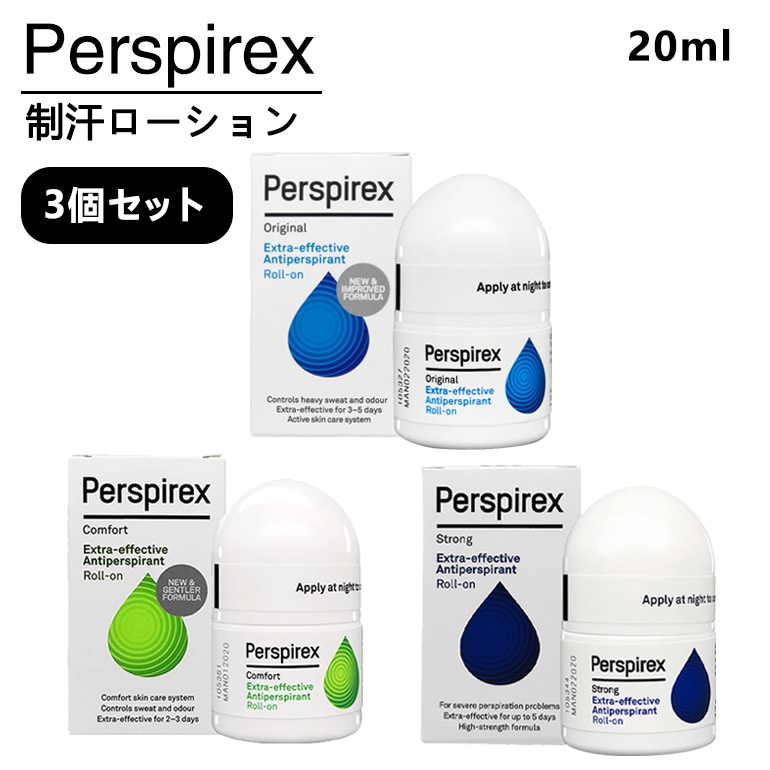3個セット ロールオン 制汗剤 汗の匂い消し わき汗 脇汗 汗止め 汗染み さらさら肌 清潔 汗対 20ml