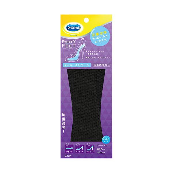 [5セット] Scholl s Wellness ドクターショール パーティーフィート ジェルインソール ソフト&ドライ（抗菌防臭タイプ） drscholl04525X5