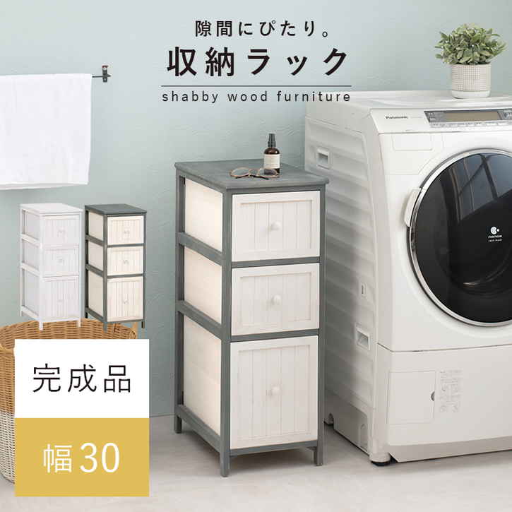 アンティーク加工 ノスタルジック チェスト 収納ラック 北海道沖縄離島はお届け不可 メーカー直送品 MCH 5672