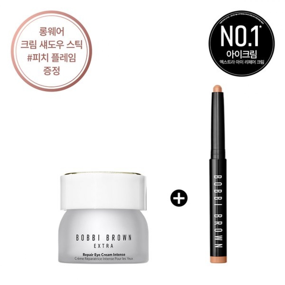 ボビイ ブラウン エクストラ リペア アイクリーム インテンス