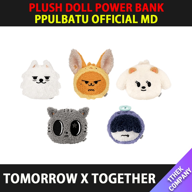 【当店トレカ特典】（PLUSH DOLL POWER BANK）TOMORROW X TOGETHER (TXT) PPULBATU OFFICIAL MD