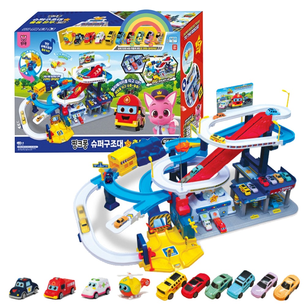 ピンキッツ スーパー救助隊 出動本部 駐車タワー 消防車 救急車 パトカー ミニカー 自動車セット 遊び おもちゃ