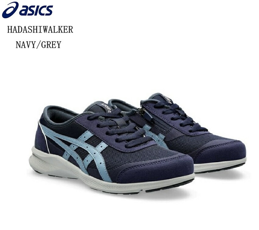 (アシックス)asics HADASHIWALKER ハダシウォーカー 1292A066 レディス カジュアルウォーキングスニーカー サイドファスナー仕様 ハダシ感覚の履き心地を追求した軽量でスポー