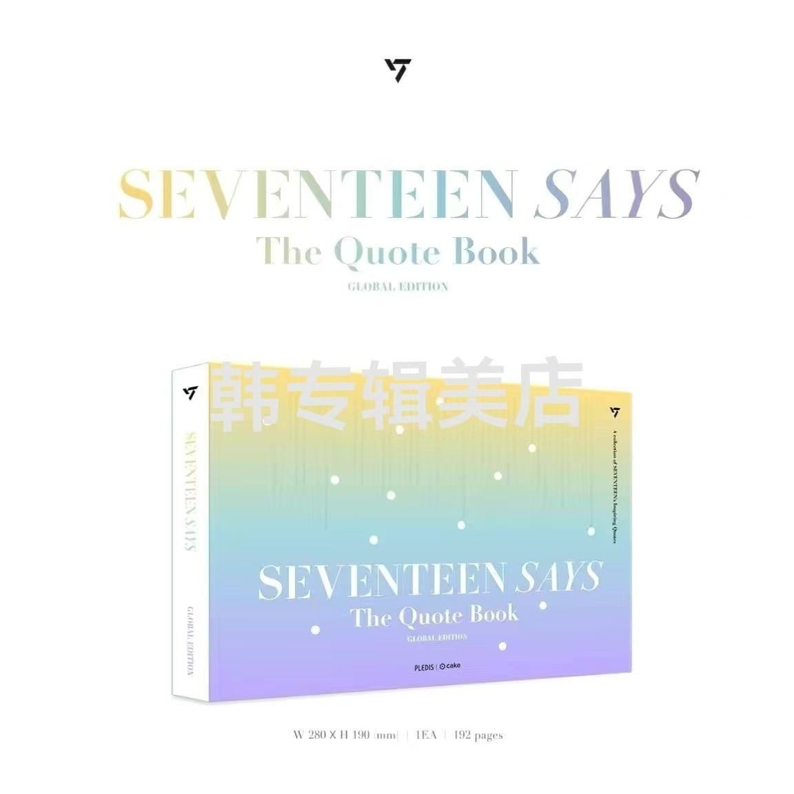 正規品保証 未開封 SEVENTEEN SAYS [The Quote Book] 英韓バイリンガル 公式