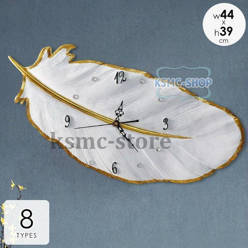 早くを選んで掛け時計 北欧 おしゃれ かわいい プレゼント ギフト 引越し祝い 結婚祝い 退職祝い 羽 個性的 高級感