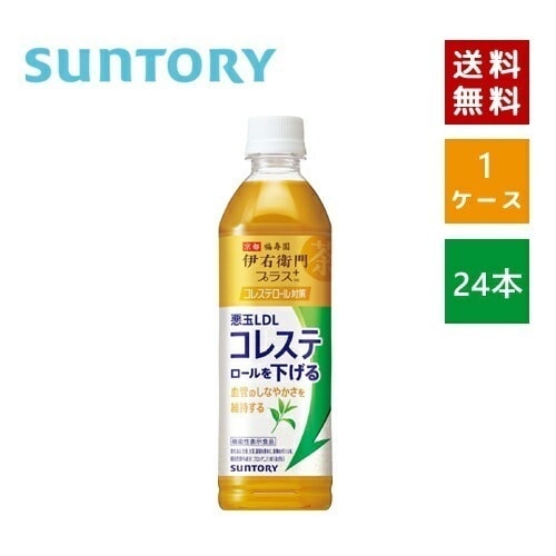 【即納】 サントリ－ 伊右衛門 プラスコレステロール対策 500ml PET 2ケース48本入【4901777328730-sbs2】