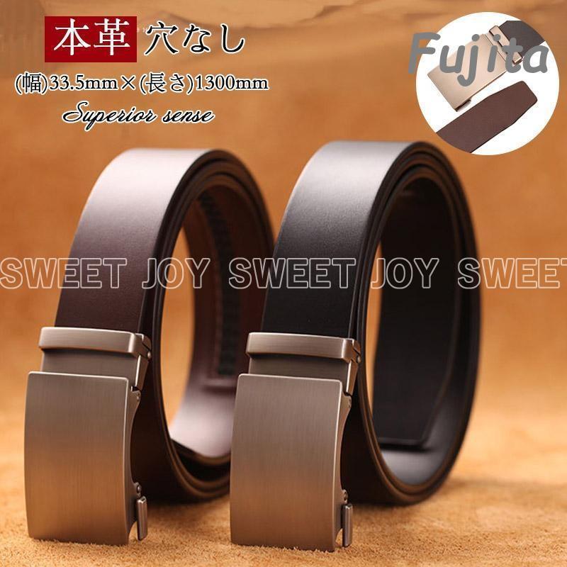 ベルト メンズ 穴なし 紳士 オートロック 本革 無段階 レザー ビジネス スーツ ゴルフ 長め 自動 プレゼント 30代40代50代 ギフト