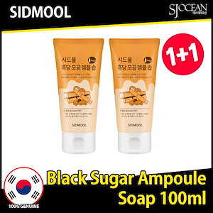 [1+1] 黒糖毛穴アンプルソップ 100ml+100ml / 韓国コスメ / 洗顔石鹸