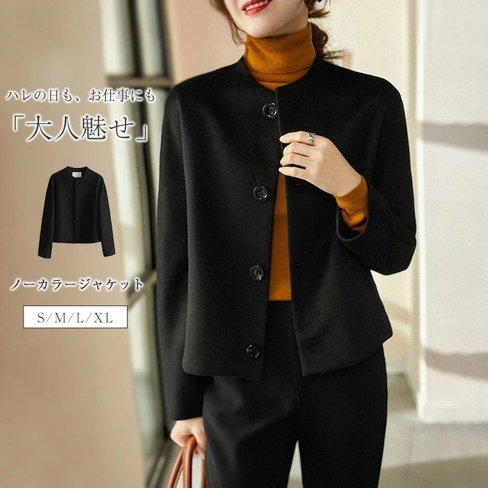 ジャケット レディース ノーカラー 春 秋 スーツジャケット ノーカラー ウール混 フォーマル スーツ カーディガン ノーカラー 春秋 着痩せ 体型カバー シンプル カジュアル おしゃれ 長袖 通勤