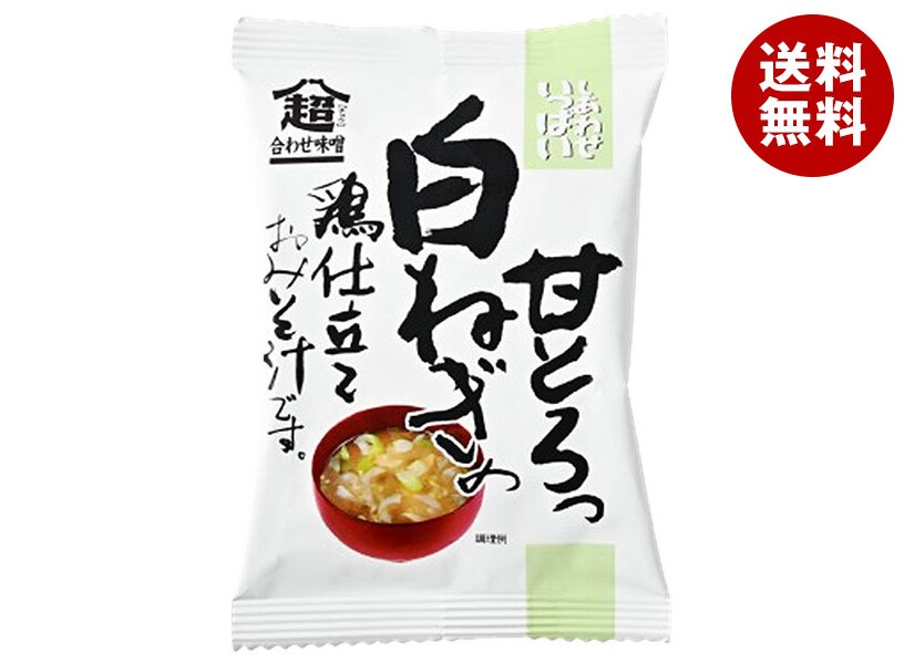 コスモス食品 しあわせいっぱい 白ねぎの鶏仕立ておみそ汁 10食×2箱入×(2ケース)