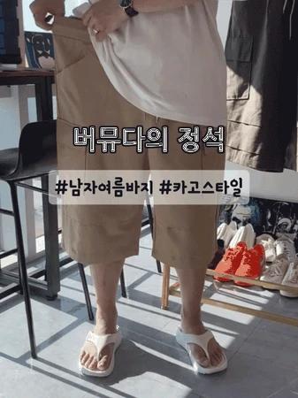 WPRトルーパー ワイドコットンバミューダハーフパンツ