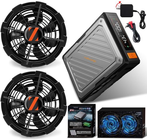 【2025新登場 43V業界最強 221L/S暴風】空調作業服 ファンバッテリーセット 20000MAH 6段階風量調節 2種類電圧駆動モード 4時間急速充電 ファン付き作業服対応 90MM服穴径対応 6,422円