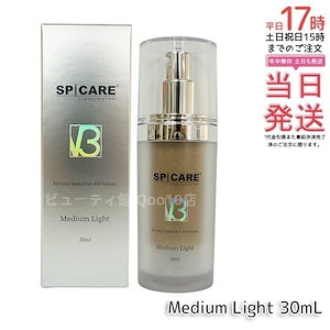 スピケア V3 パーティクルプライマー ミディアムライト Medium Light 30ml SPICARE 化粧下地 保湿 韓国コスメ