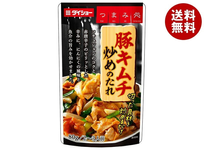 ダイショー 豚キムチ炒めのたれ 80g×40袋入 4,699円