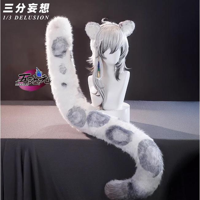三分妄想　アークナイツ　凛御シルバーアッシュ　コスプレ　尻尾セット
