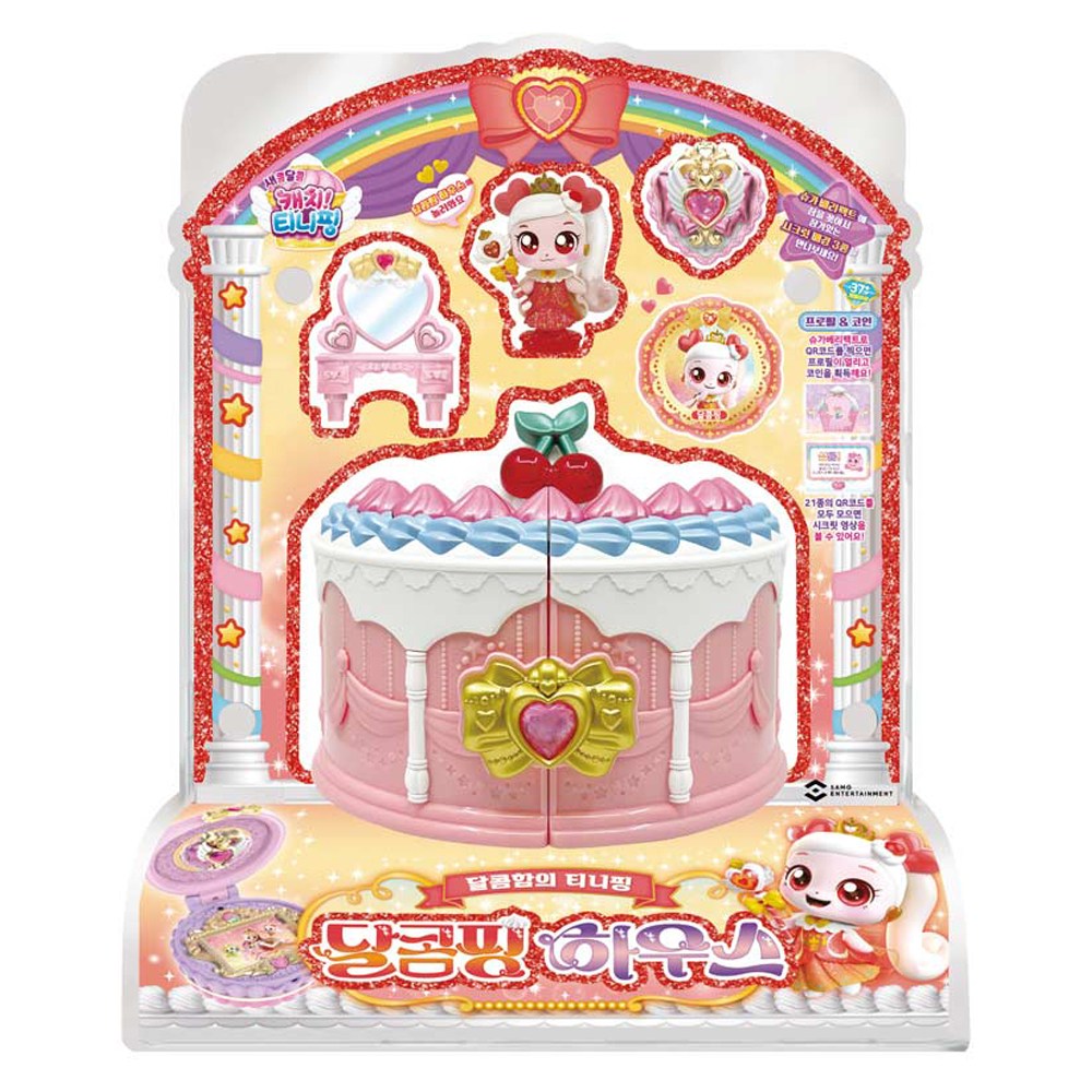 キャッチティーニッピング甘酸っぱい甘い甘いフィギュアハウス