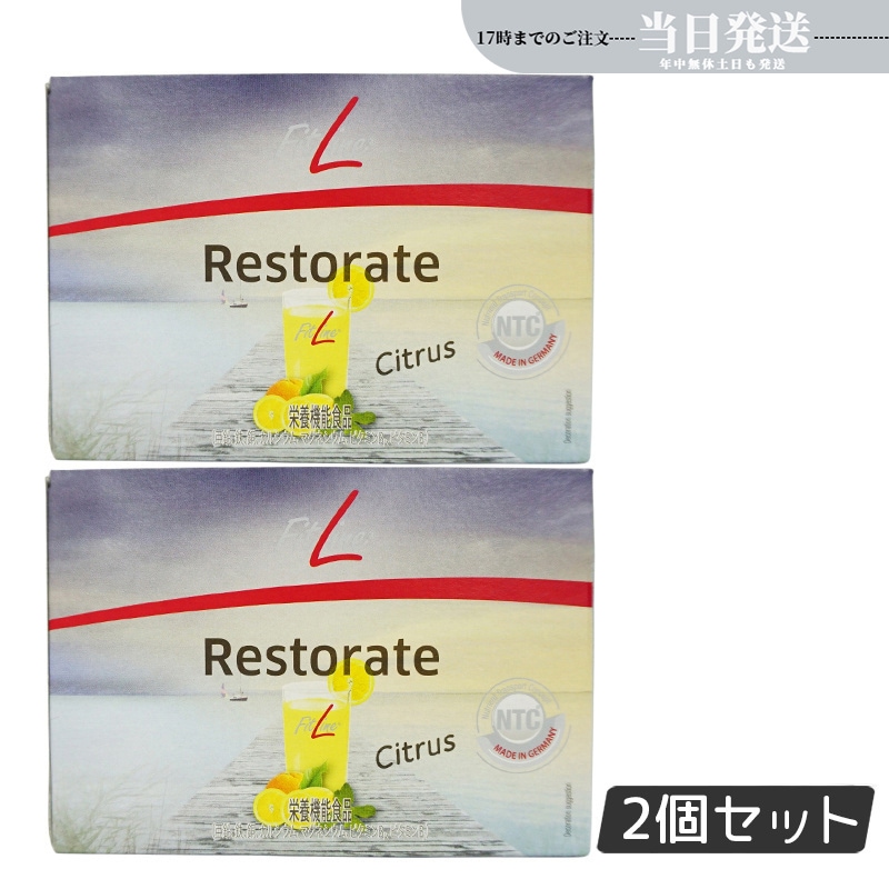 【2個セット】PMインターナショナル フィットライン レストレイト 201g(6.7g×30袋）補充 fitline ドイツ サプリメント ミネラル カルシウム