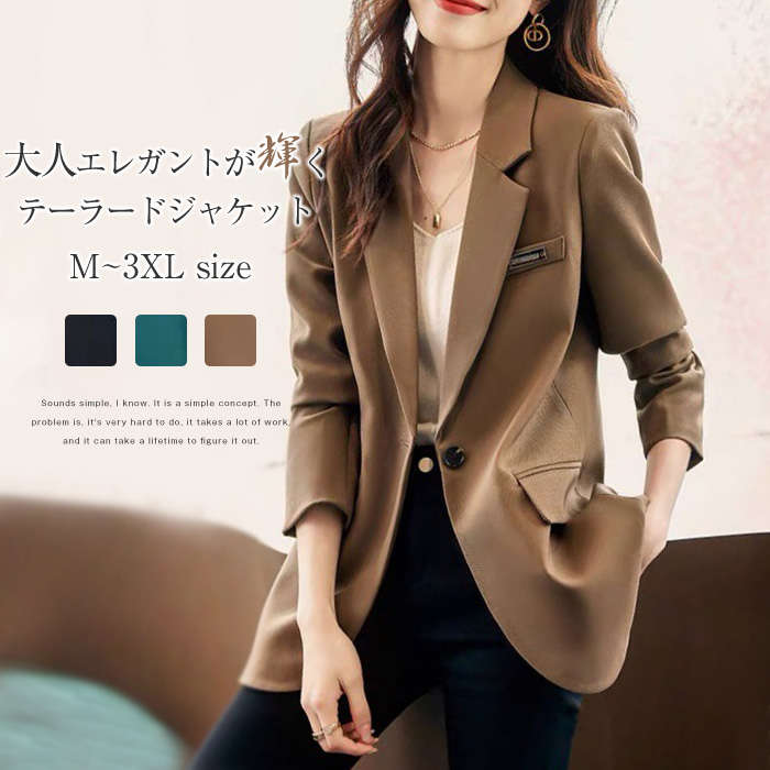 テーラードジャケット レディース フォーマル ジャケット スーツ 卒業式 フォーマルスーツ ジャケット