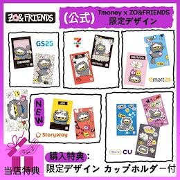 【まとめ買い値下げします/Mi__st】ZO&FRIENDS ZOA ✨#ワンピースカード 高価買取✨ 本日、11月17日(月)の買取表となり