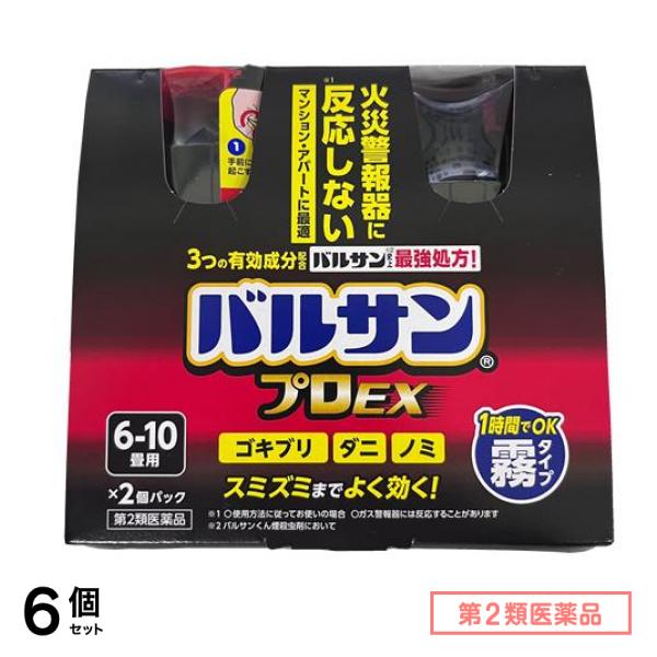 第２類医薬品 プロEX ノンスモーク霧タイプ 6～10畳用 46.5g× 2個パック 6個セット
