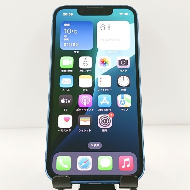 iPhone13 mini 256GB SIMフリー ブルー 送料無料 本体 c10512 【中古】
