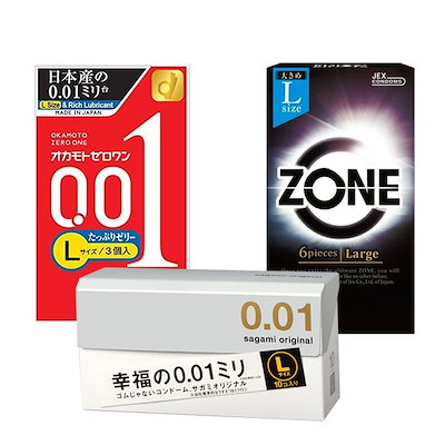 サガミオリジナル001 Lサイズ 10コ入 18個 サガミオリジナル001 10コ入 | ポリウレタン | コンドーム