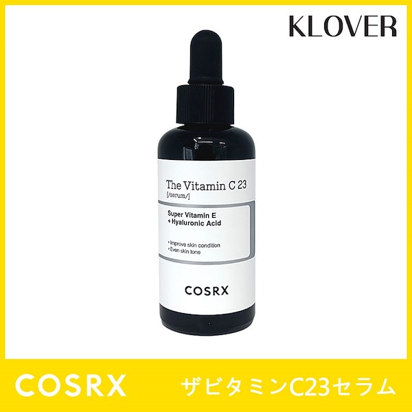 Qoo10] COSRX ザビタミンC23セラム, 20ml