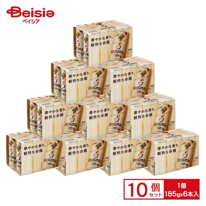 ダイドードリンコ ダイドー ブレンドコーヒー （185g×6缶）×5個 ケース販売 送料無料