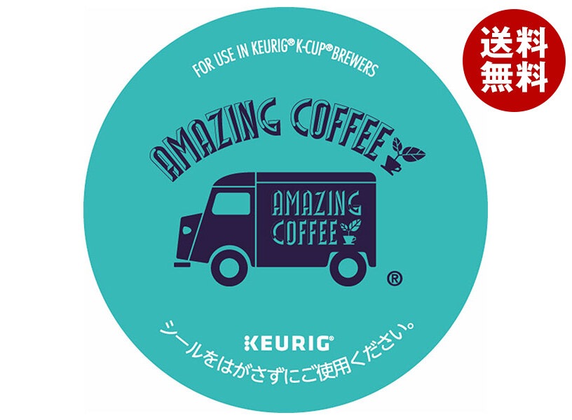ユニカフェ キューリグ専用カートリッジ K-Cupパック AMAZING COFFEE ドリップカプセル 12P×8箱入×(2ケース)
