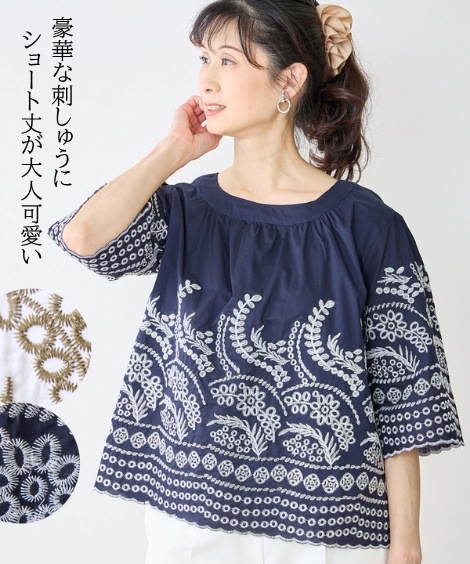 シャツ・ブラウス 刺しゅうブラウス アトランダム