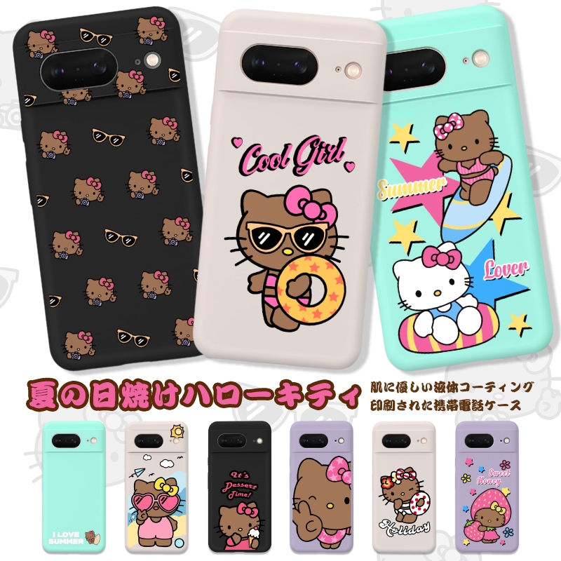 Qoo10] Google Pixel 10 9 8 : スマホケース・保護フィルム