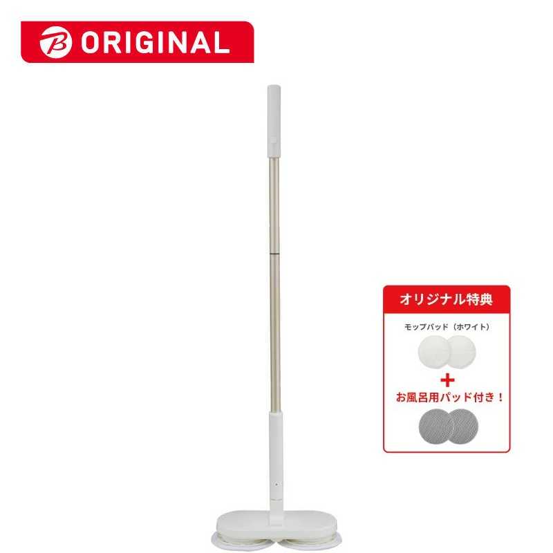 CCP　シーシーピー コードレス回転モップクリーナー Neo＋Brisa (ネオプラス ブリサ) (ビックカメラグループオリジナルモデル) バニラ　ZJ-MA42BK-VL