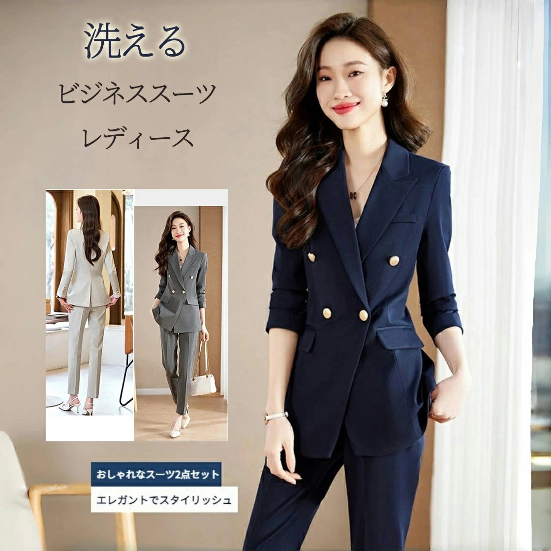 人気SALE スーツ レディース セットアップ 洗える ビジネススーツ セレモニースーツ リクルートスーツ 大きいサイズ フォーマルスーツ スカートスーツ パンツスーツ オールシーズン オフィ