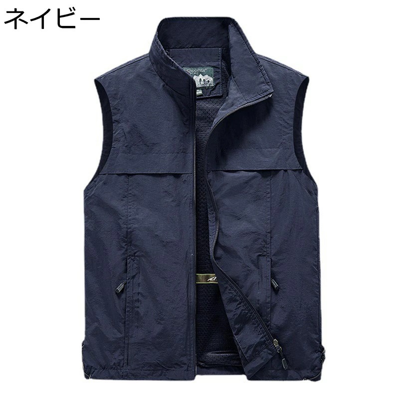 カジュアル 裏メッシュベスト メンズ ベスト アウトドアベスト 通気 多機能 速乾 撥水加工 防風 薄手 作業着 ポケット多い ノースリーブジャケット チョッキ ジレ お釣り 登山 フィッシング 夏