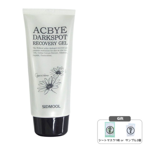 アークバイダークスポット リカバリー ゲル 80mL / 鎮静ケア 美 白 シミ くすみ ケア 肌トーン改善 美容液 スキンケア ニキビ跡 薄くする