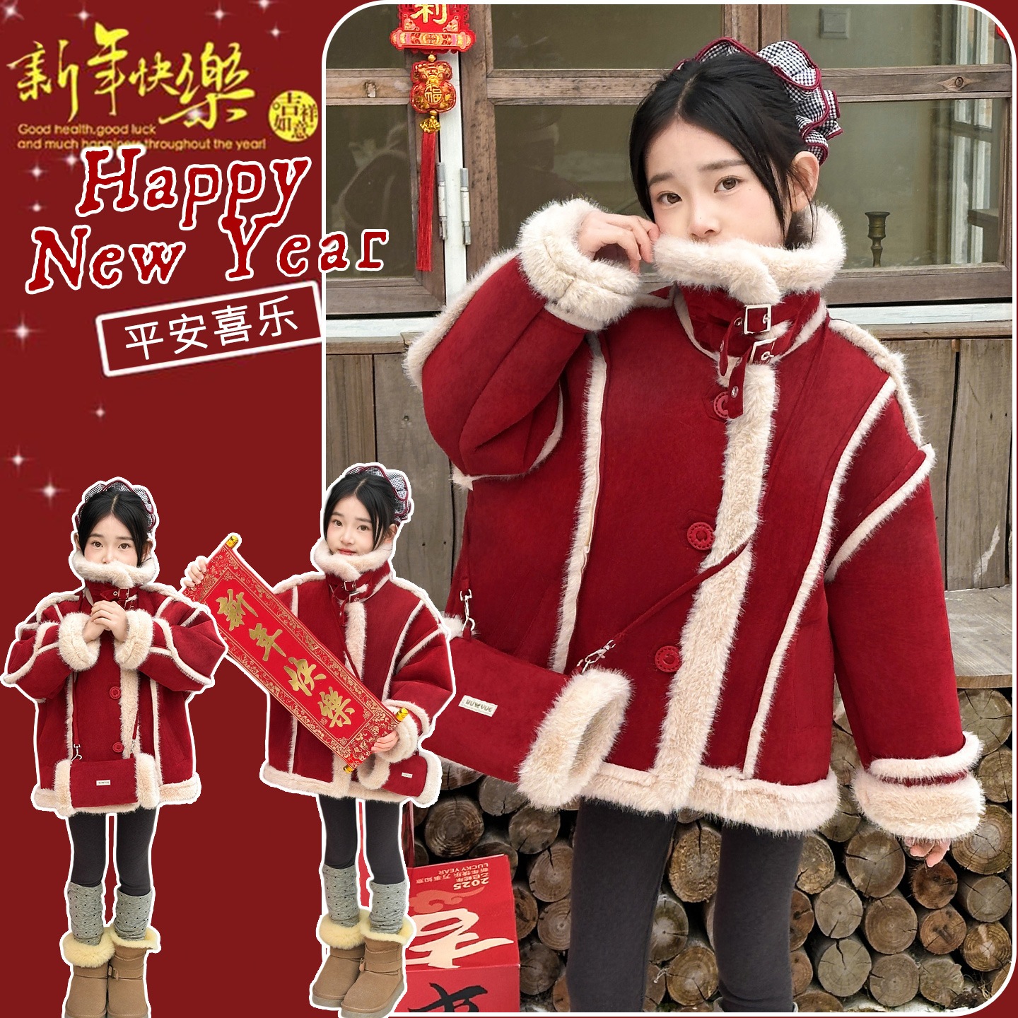 赤いラムファーの一体型コート冬の女の子向け裏起毛保温冬新年服
