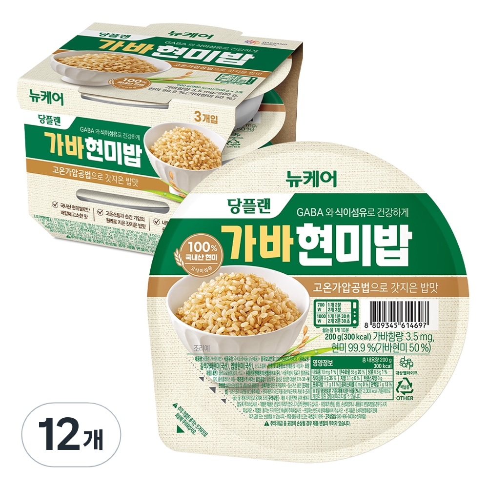 ニューケアダンプラン カバ県米飯200g12個