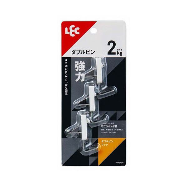[10セット] レック ダブルピンフック 3個入 H00406X10