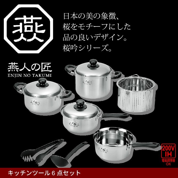 鍋 なべ 深型 深鍋 セット 鍋セット 片手鍋 18cm/パスタ鍋 20cm/両手鍋 20cm お玉