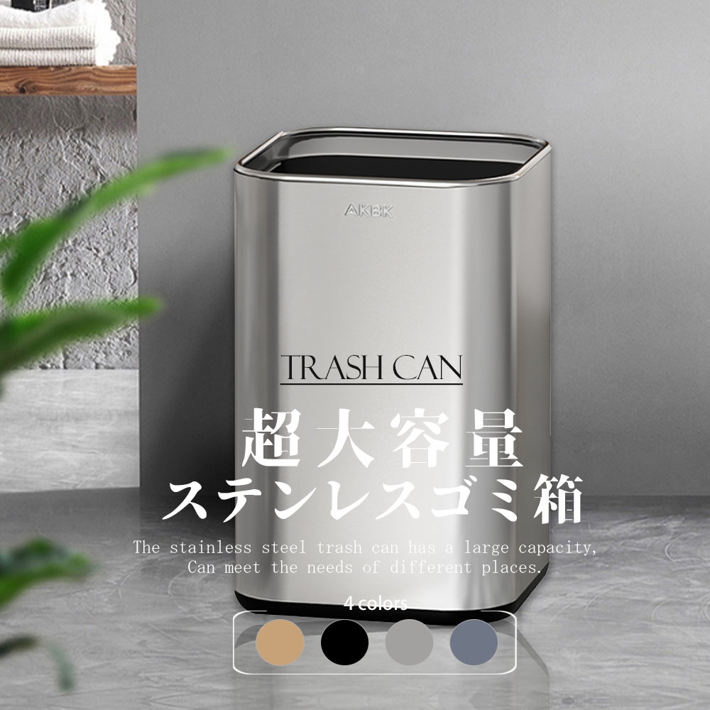 【新品プロモ-ション1】ゴミ箱 おしゃれ ごみ箱 ダストボックス 分別 スリム 北欧 ごみばこ リビング キッチン バスルーム シンプル 縦型 分別ゴミ箱 ゴミ袋 袋 隠す 見えない C-20