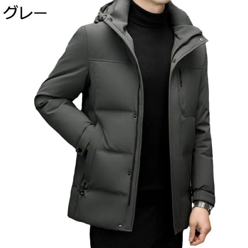ダウンジャケット メンズ ダウンコート ダウン90 大きいサイズ ステンカラー 防寒コート 厚手 ライト 防風 保温 防寒対策 あたたかい 紳士服 細身 シンプル オシャレ ビジネス向け