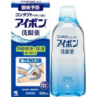 他サイト： 【第3類医薬品】小林製薬 アイボン 500ml アイボンd×1個の商品画像
