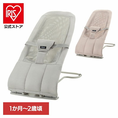 他サイト： リッチェル バウンシングシート N メッシュ生地 バウンサー 洗える 折りたたみ 赤ちゃん 新生児 ギフト プレゼント お祝い 出産祝い ベビー ウォッシャブル ハイローラック LG RBGの商品画像